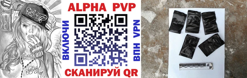 A-PVP Соль Купить где Котельники