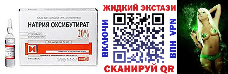 Купить закладки  Котельники  БУТИРАТ 1.4BDO 