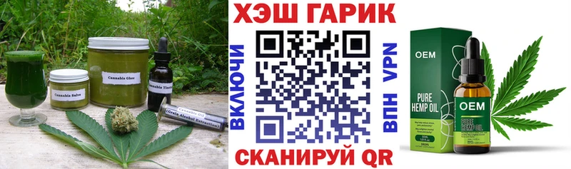 Еда ТГК марихуана  Купить где  Котельники 