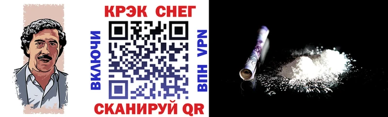 КОКАИН Перу Купить где Котельники