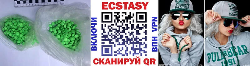 Экстази ешки  Купить закладки  Котельники 