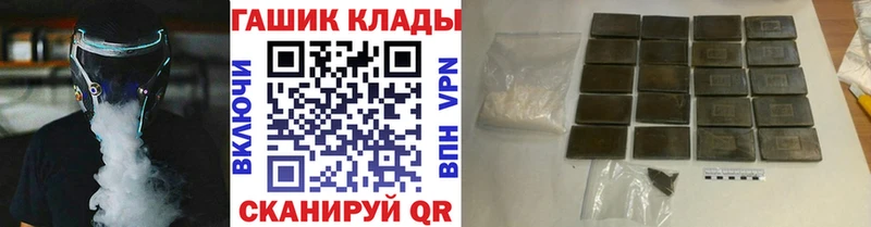 Купить закладки  Котельники  Гашиш ice o lator 