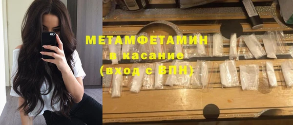 ALPHA PVP Краснослободск