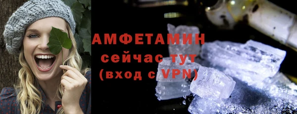 спиды Красноперекопск