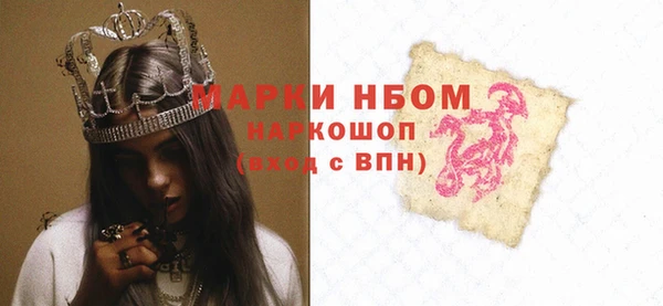 спиды Красноперекопск