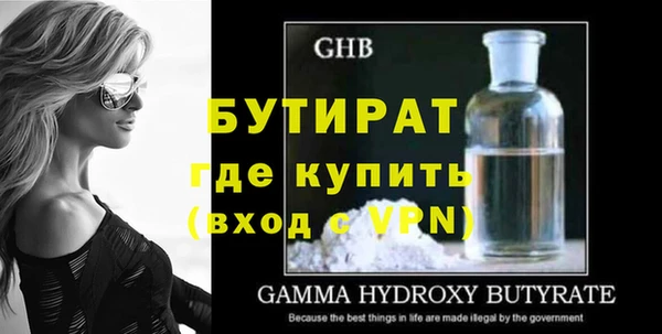 соль курить ск Краснотурьинск