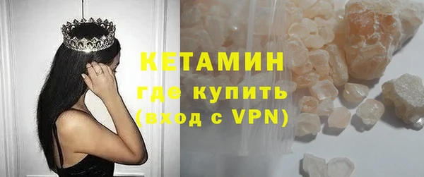 ALPHA PVP Краснослободск