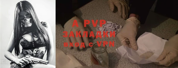ALPHA PVP Краснослободск