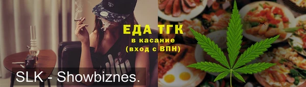 соль курить ск Краснотурьинск