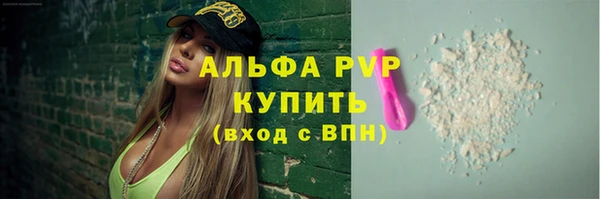ALPHA PVP Краснослободск