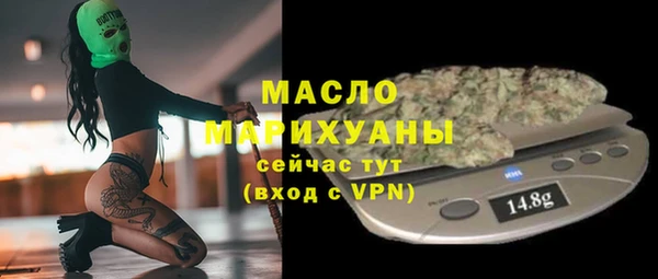 ALPHA PVP Краснослободск