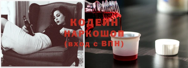 спиды Красноперекопск