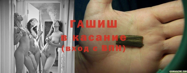 ALPHA PVP Краснослободск