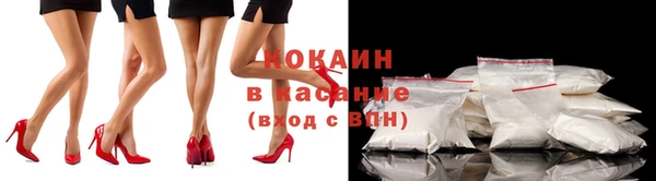 ALPHA PVP Краснослободск