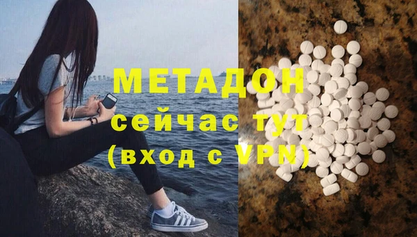 спиды Красноперекопск