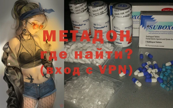 ALPHA PVP Краснослободск