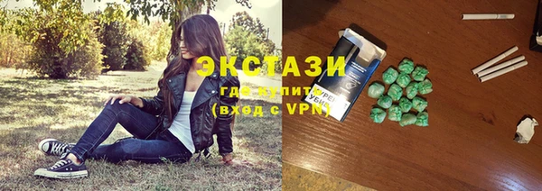 спиды Красноперекопск