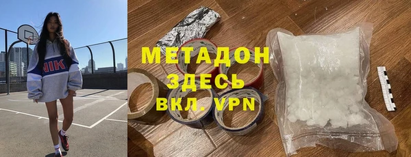 спиды Красноперекопск
