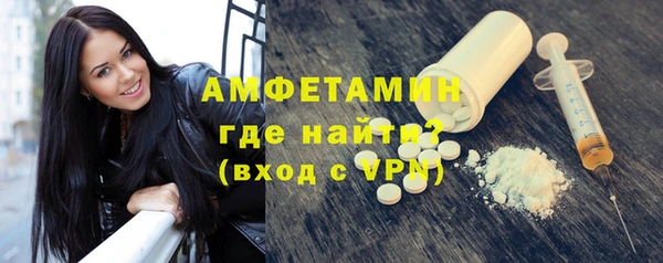 спиды Красноперекопск