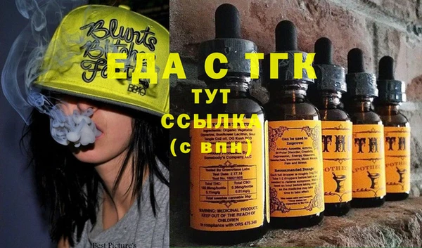 соль курить ск Краснотурьинск