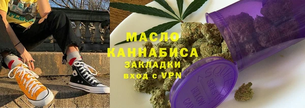 спиды Красноперекопск