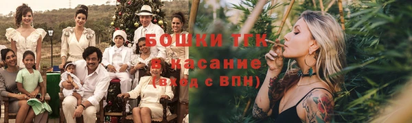 спиды Красноперекопск
