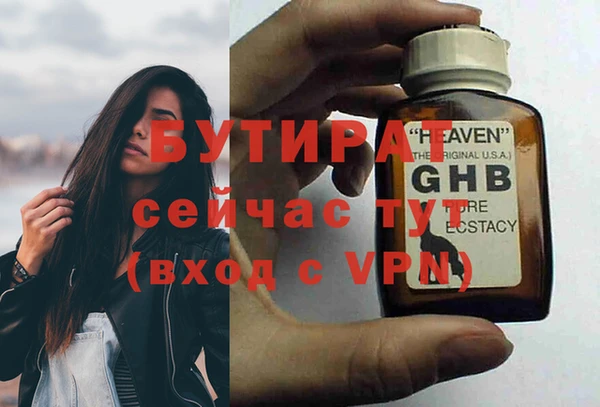 ALPHA PVP Краснослободск