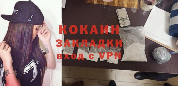 соль курить ск Краснотурьинск