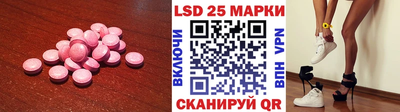 Лсд 25 экстази кислота  Купить  Котельники 