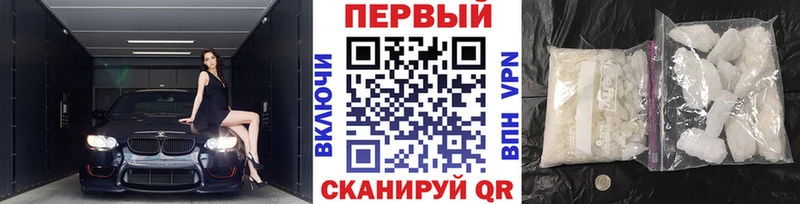 Купить где  Котельники  Первитин пудра 