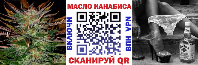Купить закладки  Котельники  Дистиллят ТГК концентрат 