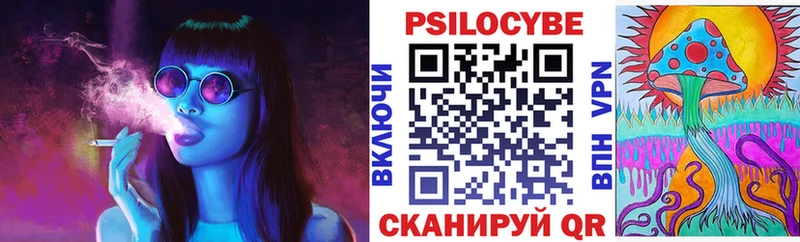 Купить  Котельники  Галлюциногенные грибы GOLDEN TEACHER 